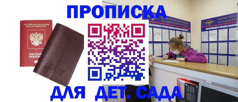 найти адрес прописки в Лагани