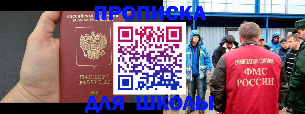 регистрация для дет. сада в Лагани